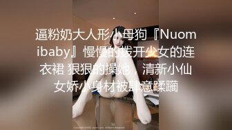 美女身材不错 细腰蜜臀 被抓起来一顿无套爆菊花 再超骚逼 股浪滚滚 射了满满一鲍鱼