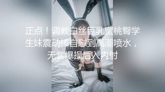 ⚫️⚫️少数民族高颜值露脸美女惨遭前男友曝光，热恋时期各种性爱自拍视图流出，表里不一很反差