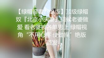 《硬核重磅☀️反差骚婊》“不让我男朋友睡，就让你！快给我~啊”优雅尤物极度反差 极其骚浪 骚叫起来让人欲火难耐 (3)