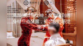 -台湾SWAG美乳女神『希希』约啪胖土豪性爱私拍流出  无套抽插内射