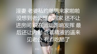 蜜桃传媒PMC052人美逼嫩内射合租大学生-林思妤