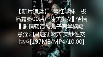 [MP4/1.59G]2022.04.06，【胖子传媒工作室】，专攻高颜值,一身休闲装，长发飘飘，气质出众，床上更懂男人