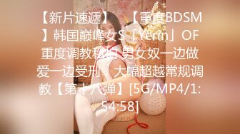 [MP4/ 1.01G]&nbsp;&nbsp;甜美小姐姐刚下海！白嫩奶子极品肥穴！搔首弄姿掰穴特写，穿上黑丝玩诱惑，撕裆更是诱人