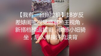 淮安女教师