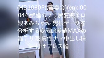 [素人 無碼 JAV Amateur Uncensored] FC2 PPV 1133694 【個人撮影】スレンダー美人OLえりこちゃんに再會記念中出し！