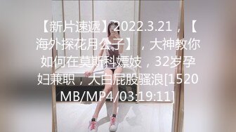 兔子先生TZ-137-3P潜入搜查官