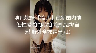 STP32544 出轨后被老公凌辱调教油亮的大屁股，手指弄镜子，最后内射中出 NANA娜娜