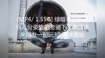 [无码破解]JUQ-312 愛する夫の為に、身代わり週末肉便器。 超絶倫極悪オヤジに、孕むまで何度も中出しされ続けて…。 風間ゆみ