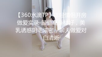 【新片速遞】学生妹女友 大长腿 稀美鲍鱼粉嫩 刚破处不久 不停的想拿手抢手机 有时一爽又顾不上[137MB/MP4/01:53]