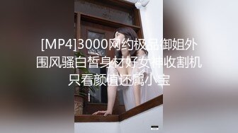 蜜桃传媒 pmc 391 美胸少妇被操哭 吴芳宜