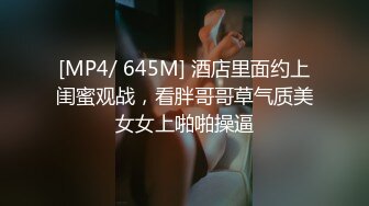 【新片速遞】&nbsp;&nbsp; 小哥哥遇到这样的女友，不卖力都不行，女上位无套黑丝长腿，大屌动力惊人到底打桩[387M/MP4/33:51]