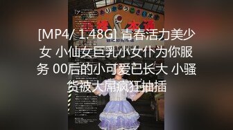 [MP4/2.2G]海角熊先生約附近小區人妻寓所白日宣淫穿女僕情趣頂肏口爆／大奶翹臀亞裔蕩婦黑絲旗袍裝口硬洋炮友女上位騎乘等 720p