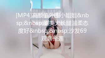 《极品CP魔手外购》集体公寓女厕双机位全景偸拍各种学生和上班族小姐姐方便，逼脸同框全身有美女有美逼 (16)