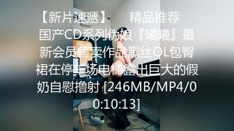 [MP4/2GB]嬌羞甜美23歲私大畢業剛入職場的露臉美眉約炮大佬連戰2炮中出內射顔射吞精