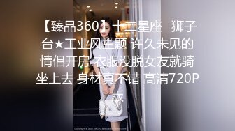 【酒店偷拍】校园情侣都是精心打扮，穿着时尚，大长腿美女被男友连续干了两炮！ (4)