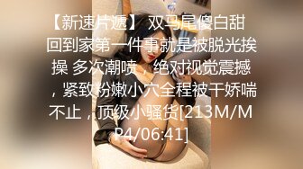 [亞洲無碼] 强烈推荐！高颜芭蕾舞姬顶级身材一字马舞蹈系女神【胡桃夹子】私作裸舞紫薇高难度体操姿势打炮，简直爽爆了[RF_MP4_4560MB]