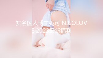 【极品女神】爱尚主播『悦宝儿』大尺度福利私拍流出 漂亮美乳 妖精身材 竟是蝴蝶逼美穴 罕见露脸超漂亮 高清720P版