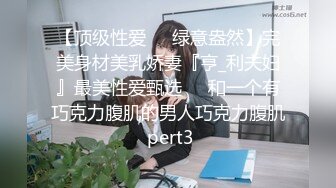 真实拍摄 全程对话 超猛老公拉开窗帘 把骚逼老婆按在窗前暴露操干