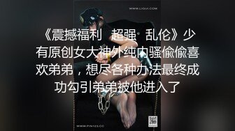 [MP4/508MB]戶外露出界鼻祖！曾火遍全網的美臀反差人妻【人間精靈】景區人前放肆露出_野戰車震無水全套