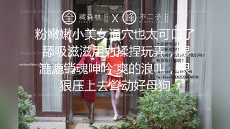 骚气十足眼镜妹