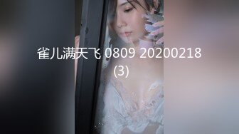 寻花偷拍系列-男主3500约操身材苗窕的洋装美女…