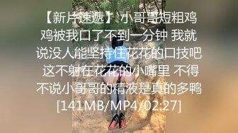 国产AV 蜜桃影像传媒 PMC114 爆操虚荣亲姐姐 雪霏