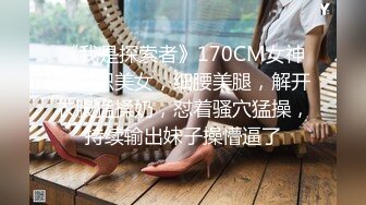 现在…被老公以外的男人上了…～远程实况NTS