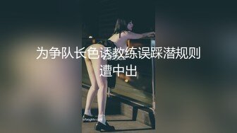 大奶的主播露奶秀1