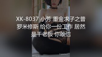 厦门找炮友