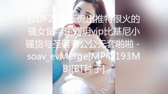 《女神嫩妹足交控必备》最新666元电报群福利~珠海美腿玉足小姐姐推特网红LISA私拍②~龟责榨精裸足丝袜推油精射 (3)