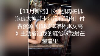 超像关小彤的美女主播和妹妹包皮男三人行互玩性器官