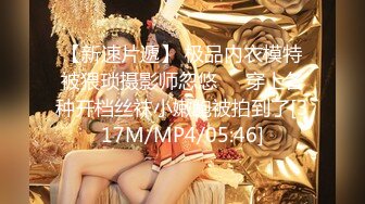 [MP4]肉感大奶骚女，白色丝袜掏屌吸吮，手指扣入肥穴，上位骑坐，扶着大屁股后入