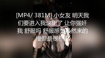 性感黑丝高跟援交女,酒店接客 女上男下干得美女累得趴那不动了,被客问：要吃药吗？