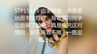 STP14004 【金莲小仙女】重庆妹子约炮友来家试用新买的润滑液，口交抠穴玩得不亦乐乎，浴室撒尿掰穴大白臀视觉冲击强