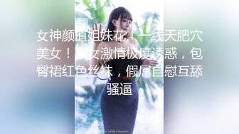 嘎子哥探索发现性感短裤小姐姐，抚摸修长美腿舌吻调情，69姿势口交扣穴，抬起双腿抽插猛操大屁股