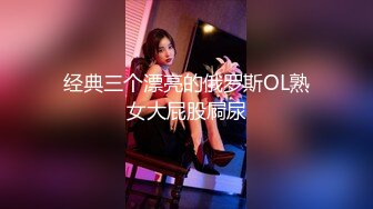 【极品高端泄密】专约女神土豪级大神『pickugirl』约操高颜值黑丝长腿主播 淫荡爱吃鸡巴 完美露脸 高清720P版