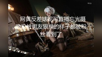 【妖媚的小妖精】伪娘鹿久久，性感的身材搭配着黑丝袜，迷死人啦，周末居家掏出小鸟儿把玩，想吃吗~