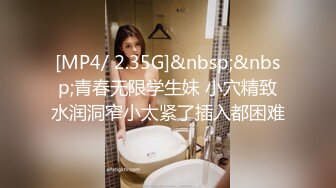 [MP4/ 639M] 纯欲系天花板美少女！脱掉内裤无毛骚穴！掰开小穴超紧致，抓起大屌舔弄