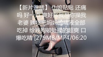 【新片速遞】&nbsp;&nbsp;精品泄密~骚逼老婆❤️最近看她长痘上火啦，给她狠狠的来一炮❤️滋润一下降降火气！！[270M/MP4/02:46]