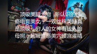 [MP4/1GB]大象傳媒 DA50 首先是歐美感超重的分舌女想不到卻有無止盡噴發的體質