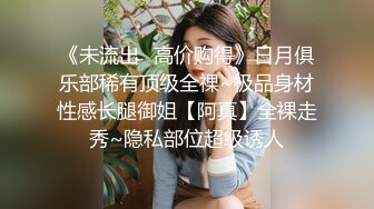 .icu@杨晨晨~后入蜜桃臀嗨翻天_prob4