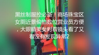 女神浴室洗澡被干❤️【月月嗷】连干两炮~好舒服啊