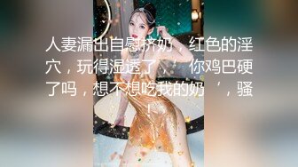 【核弹❤️爆乳女神】91情深叉喔✨ 尾随劫色极品爆乳女主播 束缚炮机凌辱失禁潮吹 爆操湿淋小穴