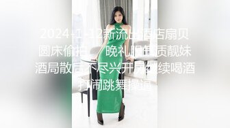 [MP4/ 1.41G]&nbsp;&nbsp; 绿帽淫妻性爱狂绿帽带闷骚女友SPA第二部 爆裂黑丝蝴蝶逼体验无套骑乘疯狂中出 内射篇