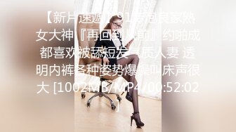 [MP4/688MB]超强重磅-PENTHOUSE中国首席模特夏羲瑶Sheri私房写真啪啪