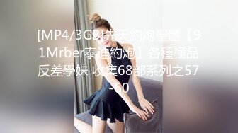 顶级尤物人妖小姐姐 身材丰满充满欲望风情穿上销魂黑丝趴在身上挑逗吞吸鸡巴这滋味销魂的受不了啪啪尽情狂操