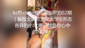 韩国高质量黑丝高跟情侣「henry_sera」「sarah579」OF私拍 黑丝骚货足交诱惑腹肌男被暴力桩穴1