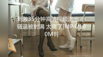 [MP4/ 1.78G] 约了个女神级黑衣小姐姐，身材迷人甜美气质玩弄鸡巴销魂冲动受不了啪啪狂插猛干 嗷啊呻吟