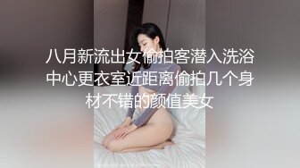 [MP4/577MB]麻豆傳媒MDX-0234-05扭動細腰激情碰撞之娜樣的觸覺-沈娜娜