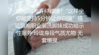 [MP4/ 682M] AI高清2K修复文轩探花，3500网约极品外围女神，小骚货态度好，后入啪啪还要吮手指水印